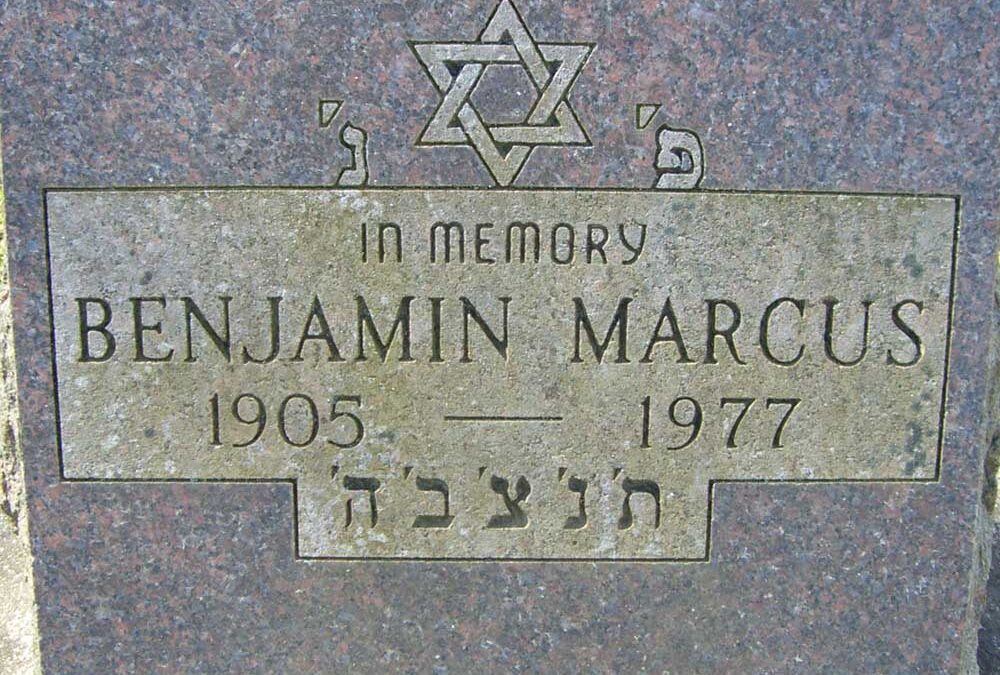 BENJAMIN MARCUS Monument