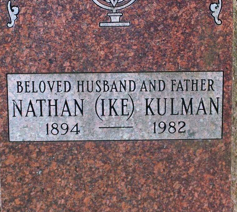 NATHAN (IKE) KULMAN Monument