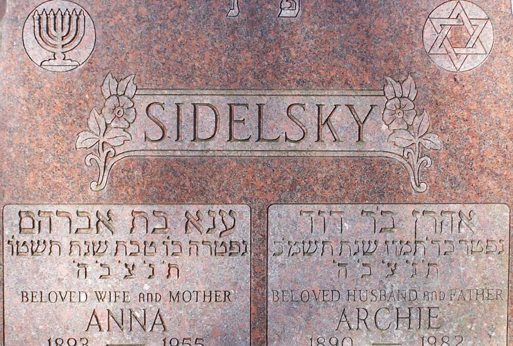 ARCHIE SIDELSKY Monument