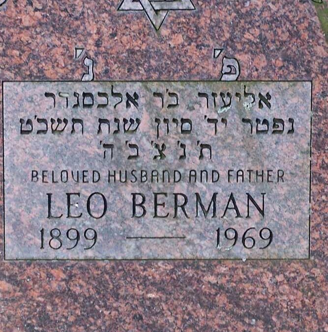 LEO BERMAN Monument