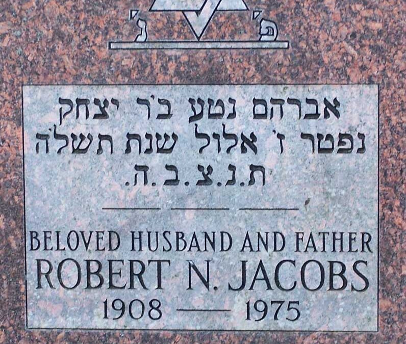 ROBERT N JACOBS Monument