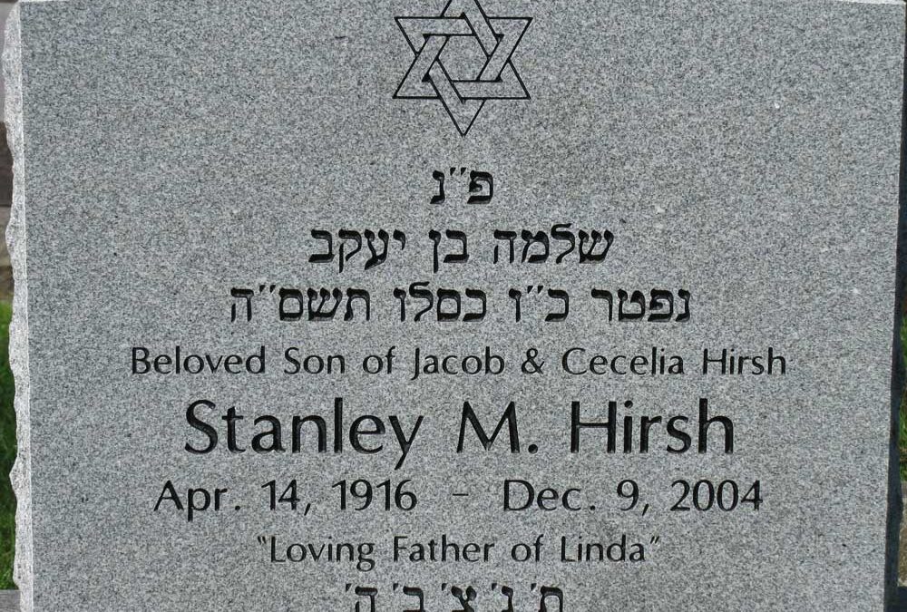 STANLEY MERTON HIRSH Monument