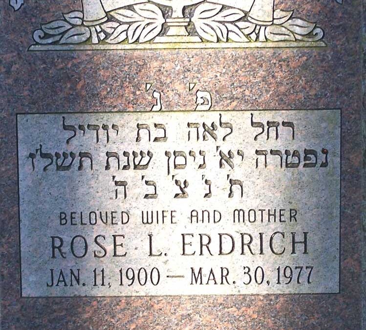 ROSE L ERDRICH Monument