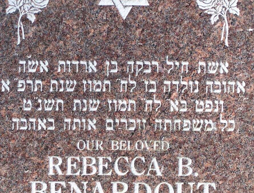 REBECCA BENARDOUT Monument