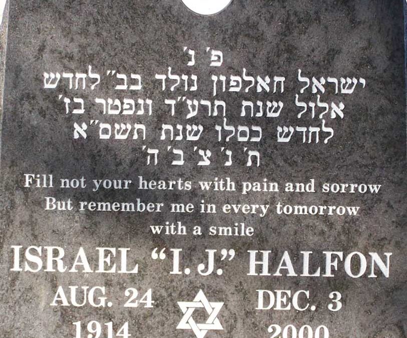 ISRAEL JIM "IJ" HALFON Monument