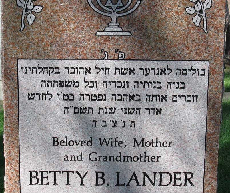 BETTY BERTHA LANDERS Monument