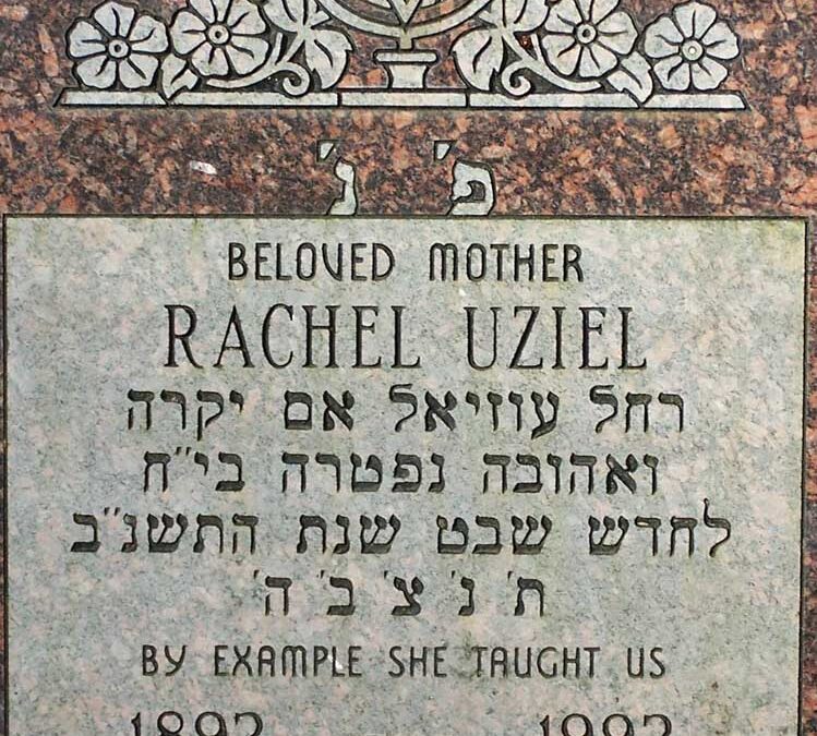 RACHEL UZIEL Monument