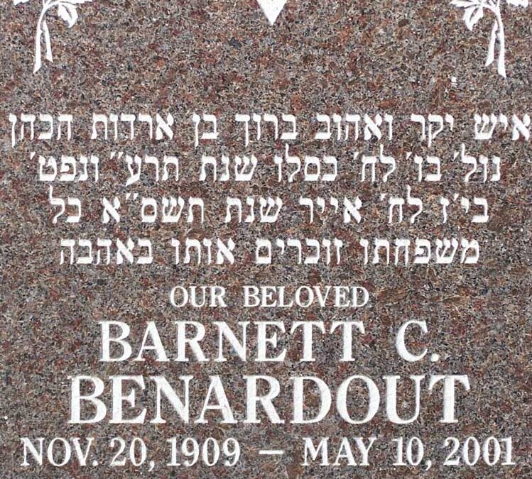 BARNETT COHEN BENARDOUT Monument