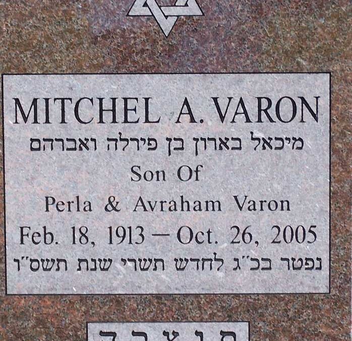 MITCHELL VARON Monument