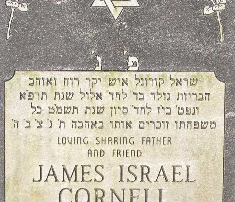 JIM ISRAEL CORNELL Monument