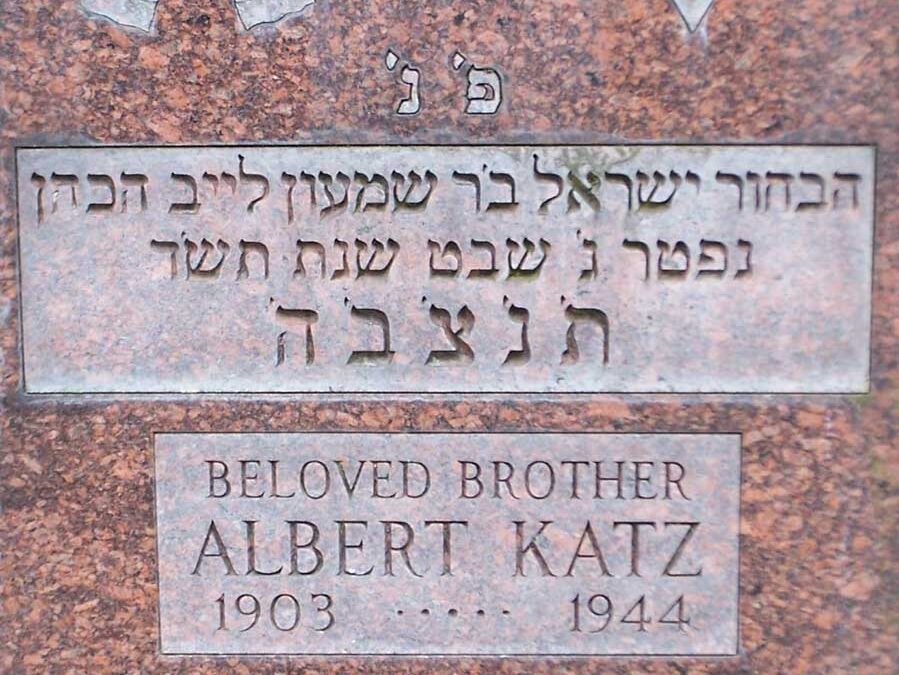 ALBERT KATZ Monument