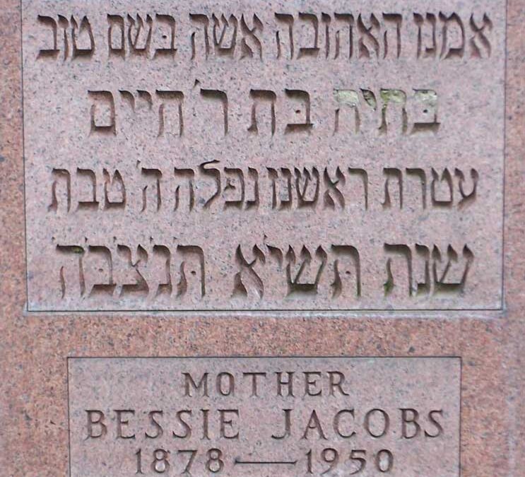 BESSIE JACOBS Monument