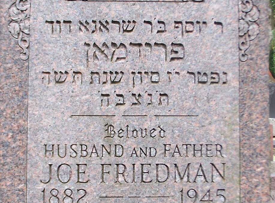 JOE FRIEDMAN Monument