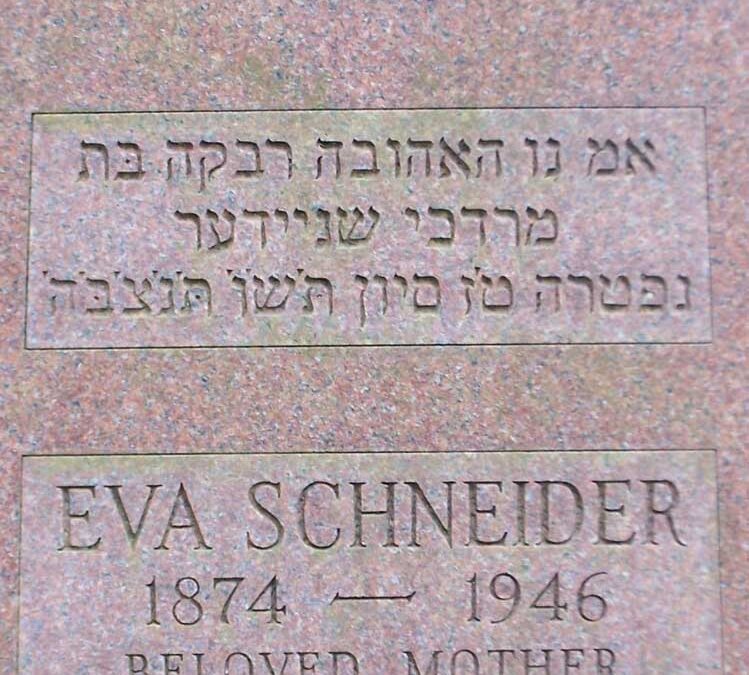 EVA SCHNEIDER Monument