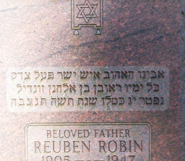 REUBEN ROBIN Monument