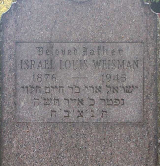 ISRAEL LOUIS WEISMAN Monument