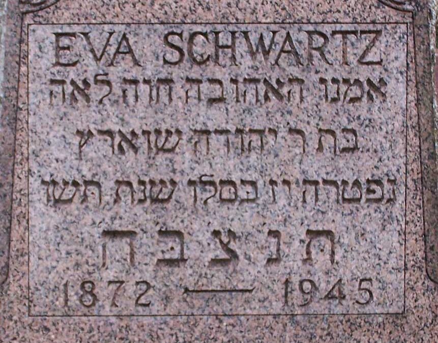 EVA SCHWARTZ Monument