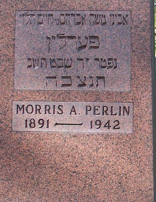 MORRIS ABRAHAM PERLIN Monument