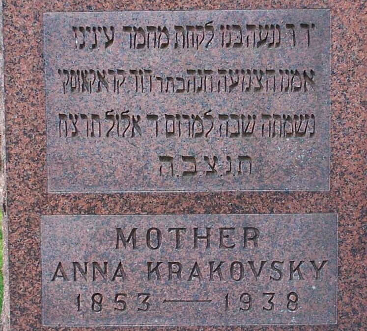 ANNA KRAKOVSKY Monument