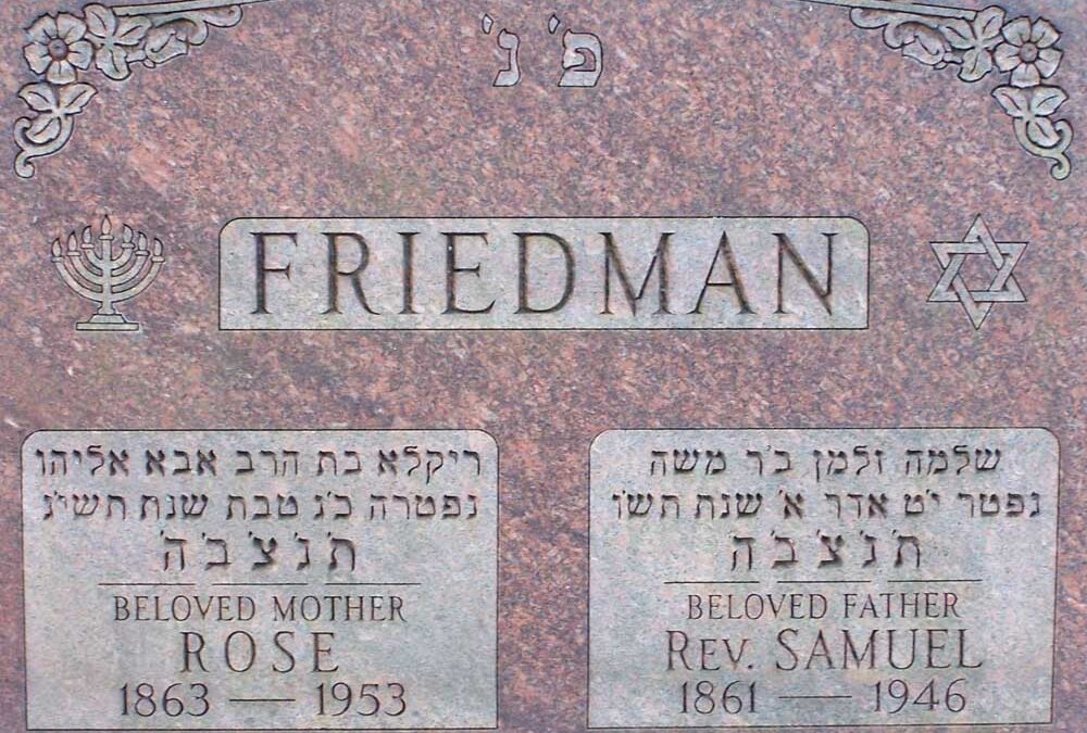 ROSE FRIEDMAN Monument