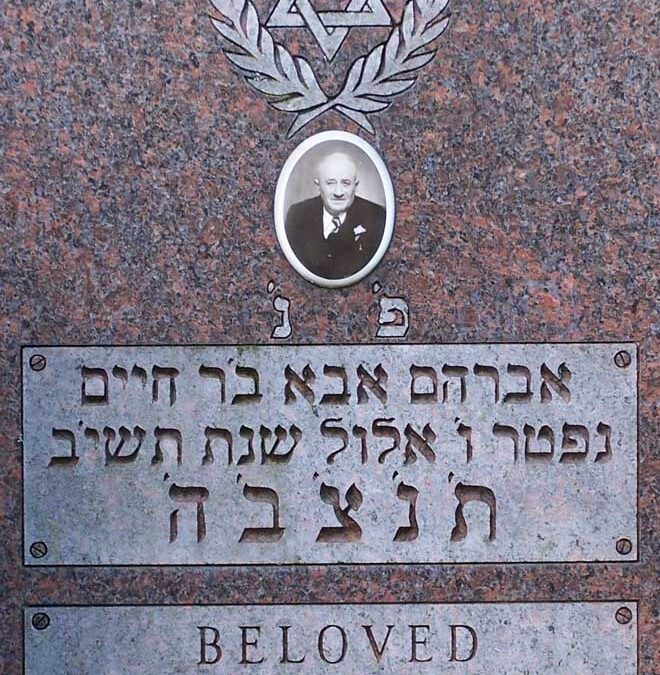 ABE BRENNER Monument