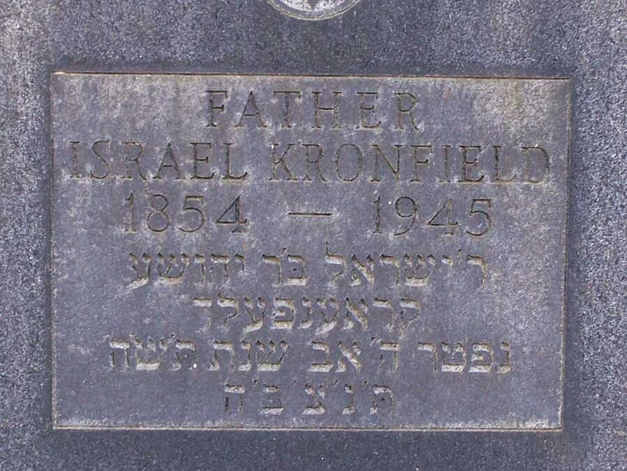 ISRAEL KRONFIELD Monument