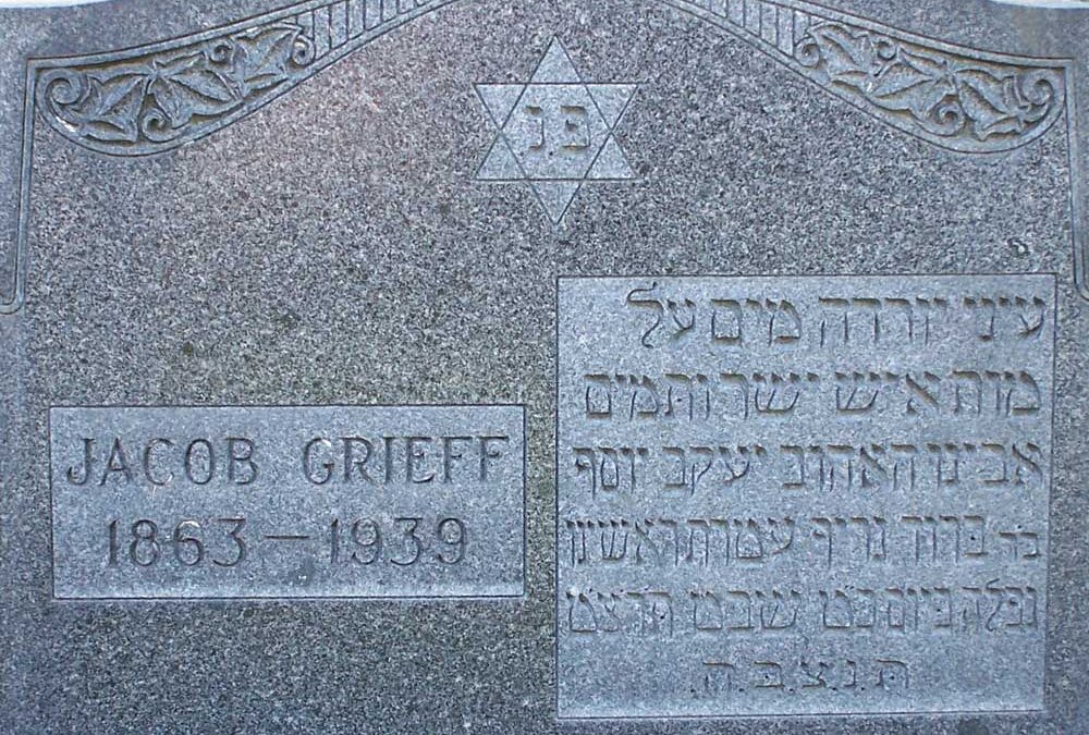 JACOB GRIEFF Monument