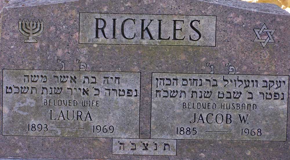 JACOB WILLIAM "JW" RICKLES Monument