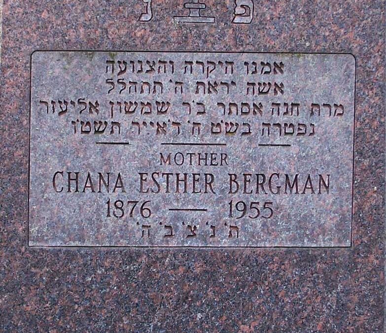 CHANA ESTHER BERGMAN Monument