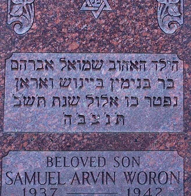 SAMUEL ARVIN WORON Monument