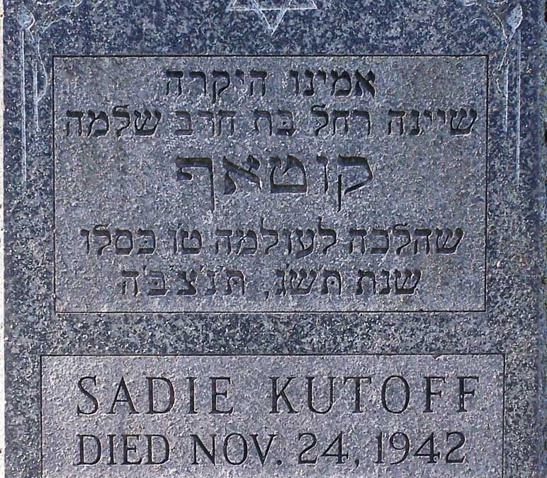 SADIE KUTOFF Monument