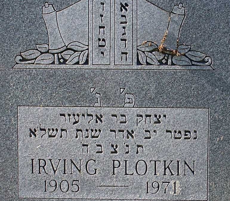 IRVING PLOTKIN Monument