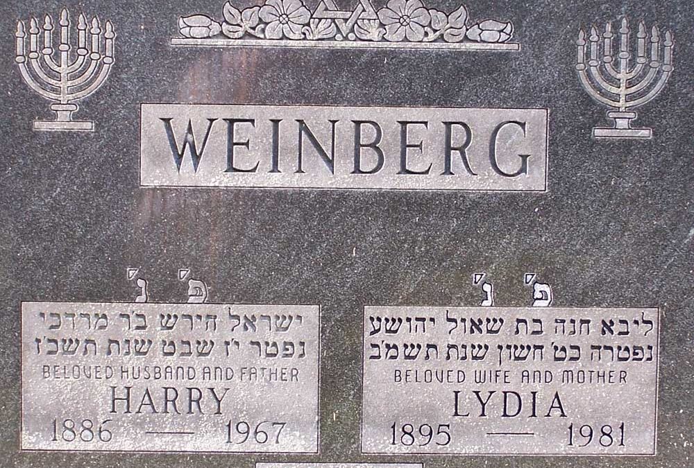 LYDIA WEINBERG Monument