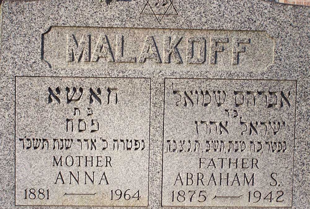 ABRAHAM SAMUEL MALAKOFF Monument