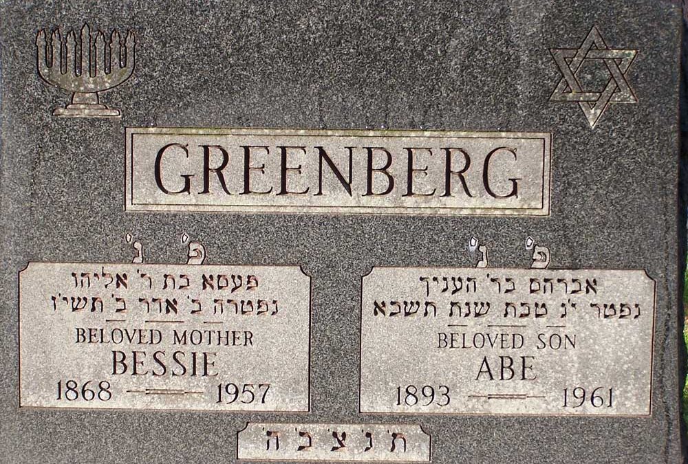 ABE GREENBERG Monument