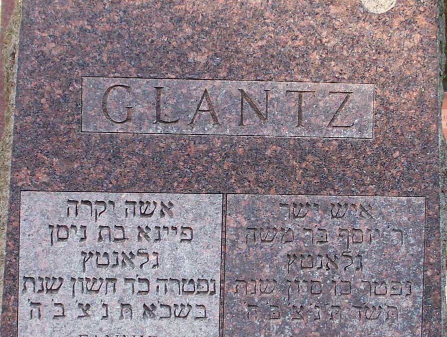 JOSEPH M GLANTZ Monument