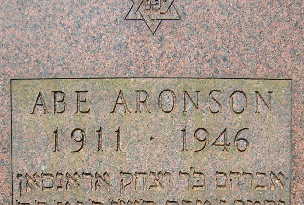 ABE ARONSON Monument