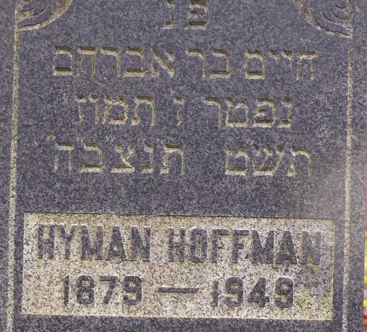 HYMAN S (SAMUEL) HOFFMAN Monument