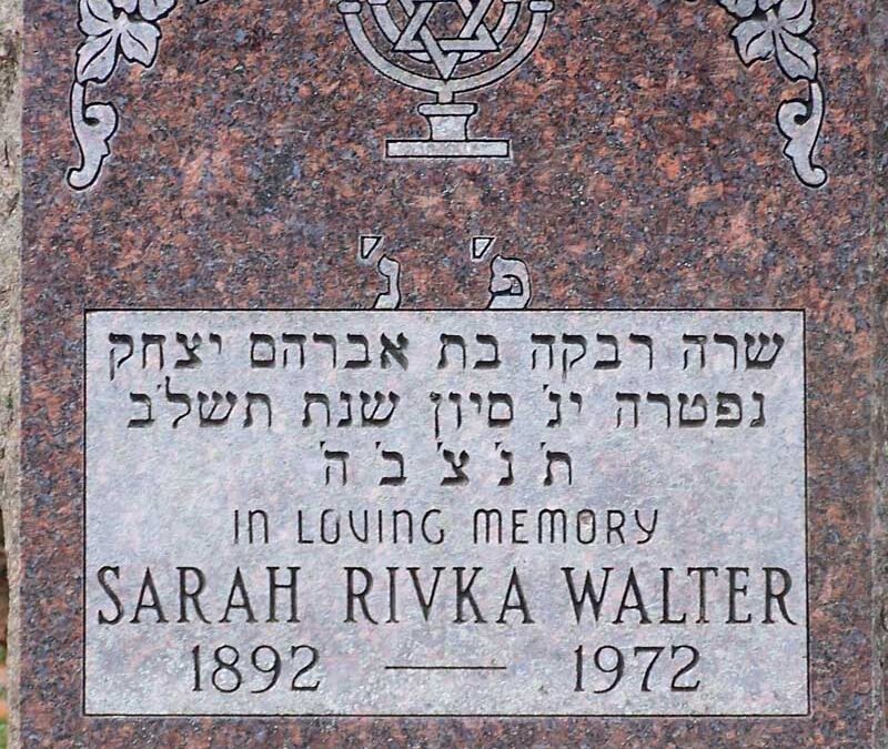 SARAH RIVKA WALTER Monument
