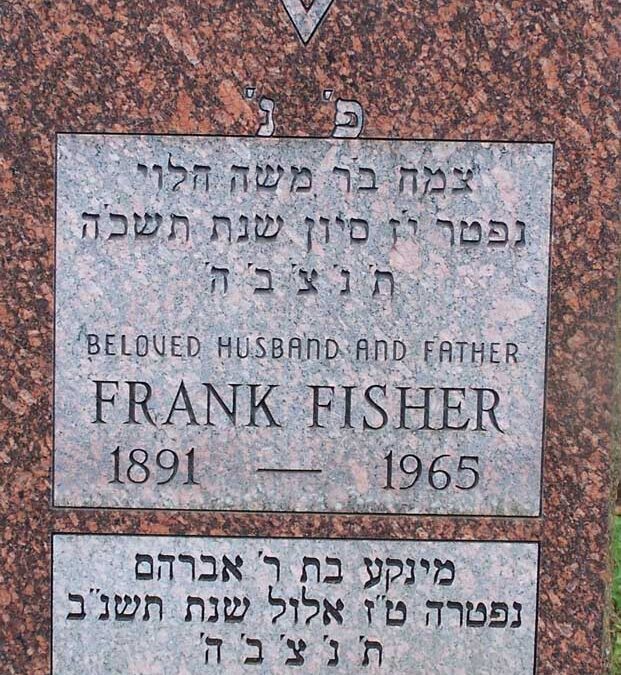 FRANK FISHER Monument