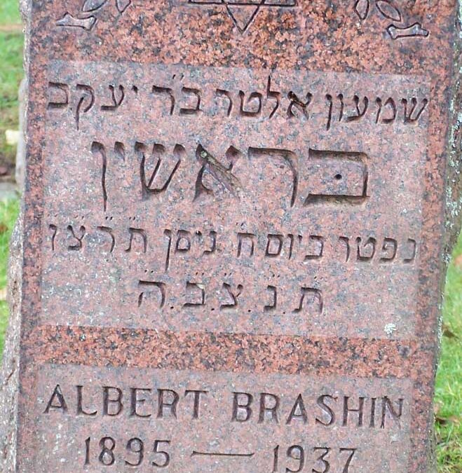 ALBERT BRASHIN Monument