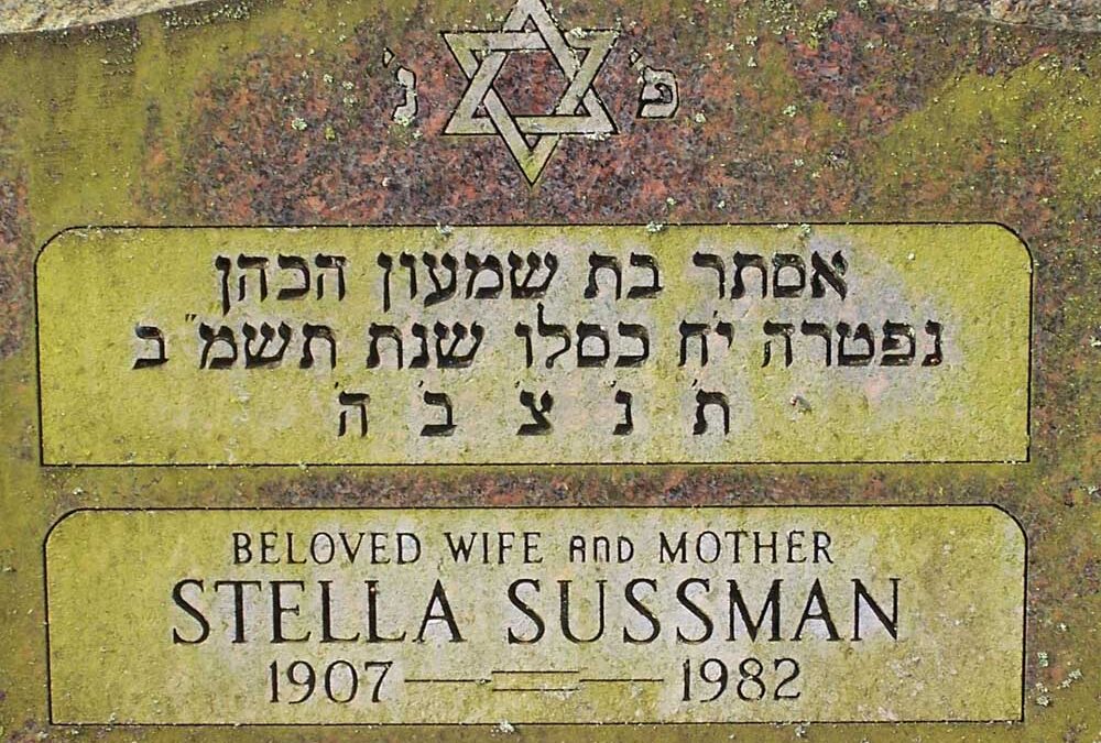 STELLA SUSSMAN Monument