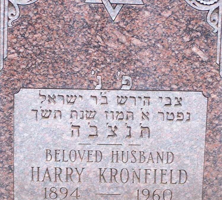 A. HARRY KRONFIELD Monument