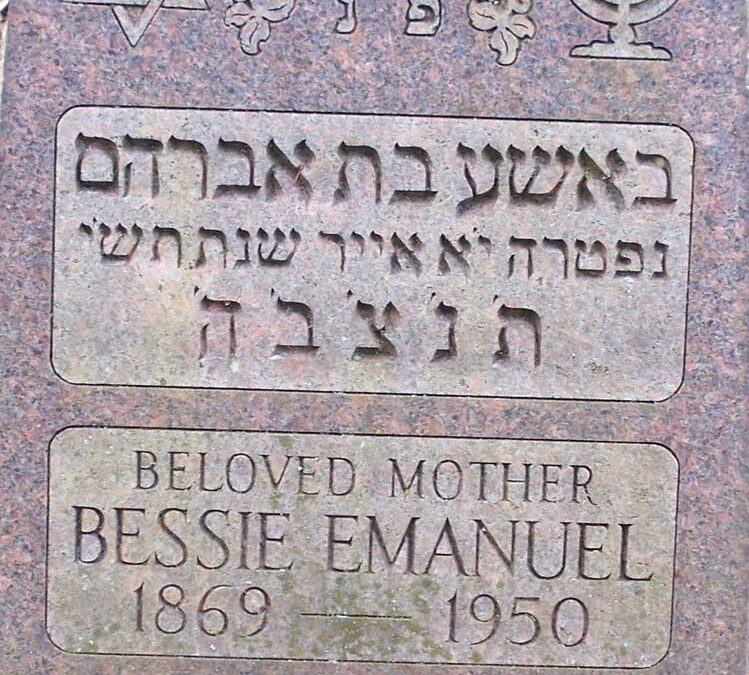 BESSIE EMANUEL Monument