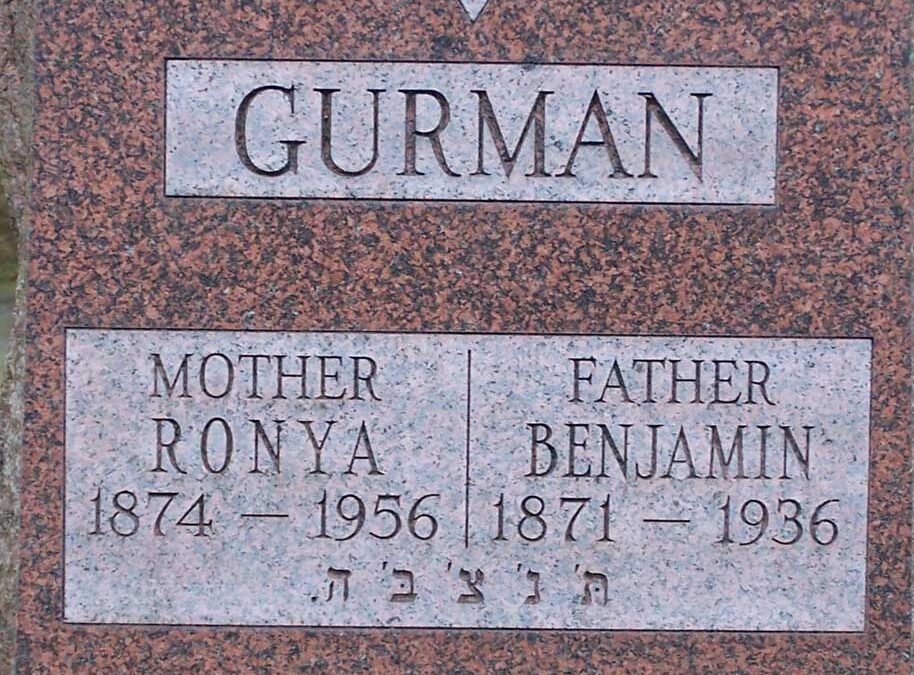 ROSE (RONYA) GURMAN Monument