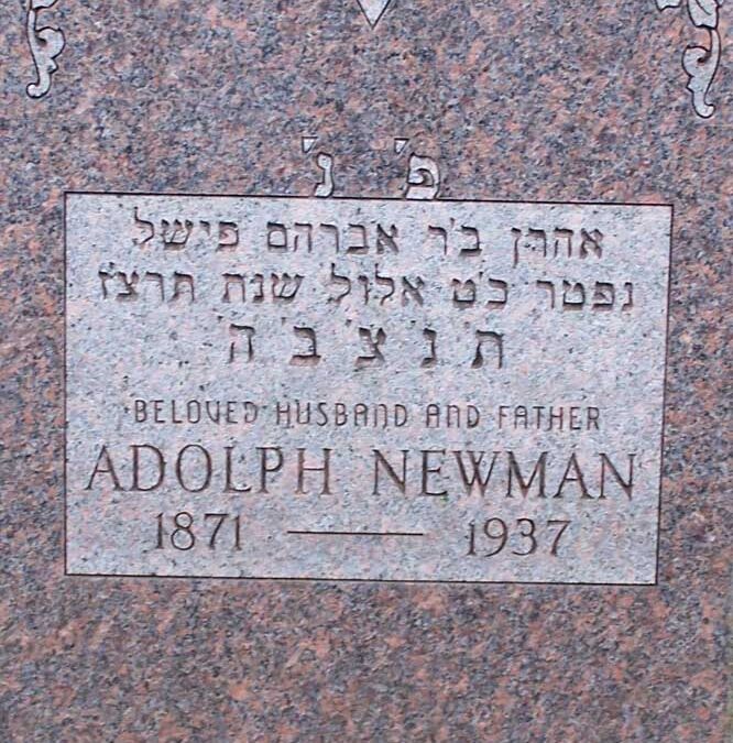 ADOLPH NEWMAN Monument