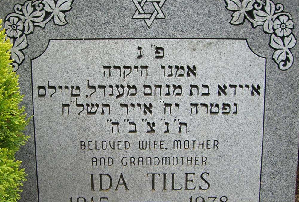 IDA TILES Monument