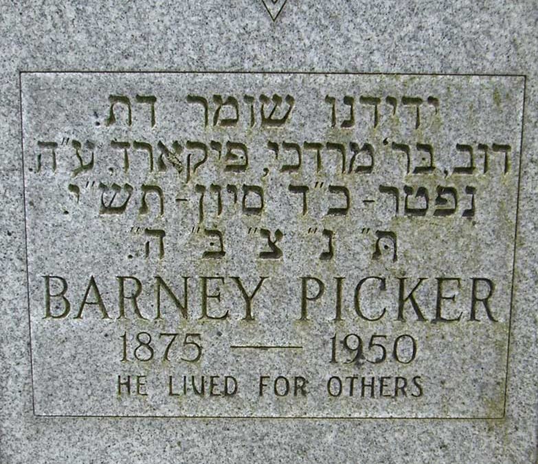 BARNEY PICKER Monument