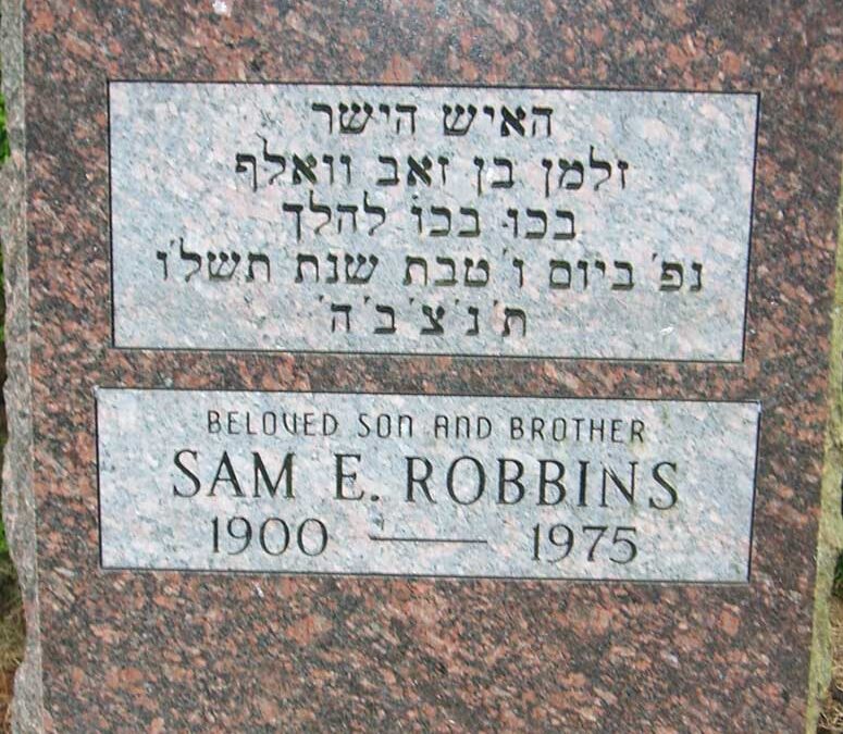 SAM E. ROBBINS Monument