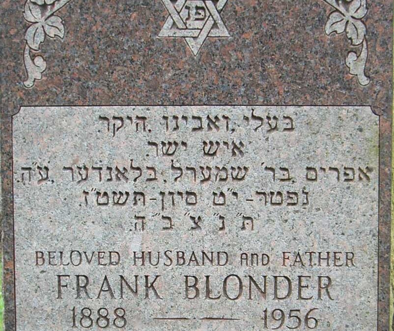 FRANK SAMUEL BLONDER Monument